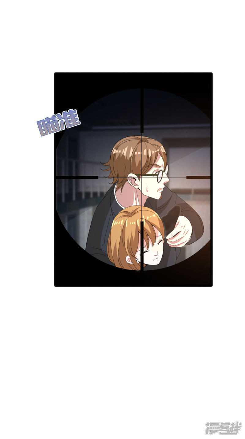 Dushi Xiewang Chapter 74 - halaman 27
