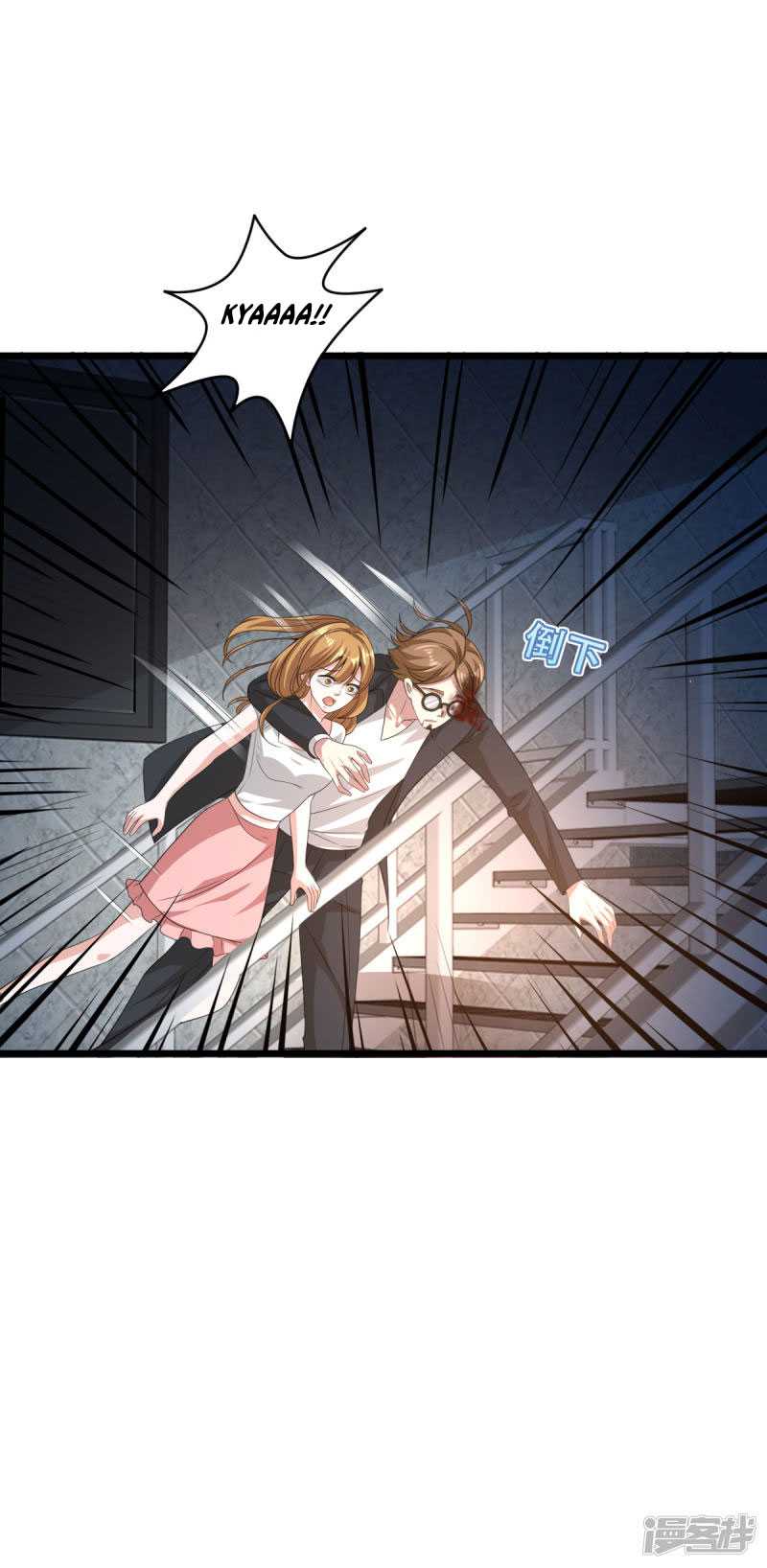 Dushi Xiewang Chapter 74 - halaman 30