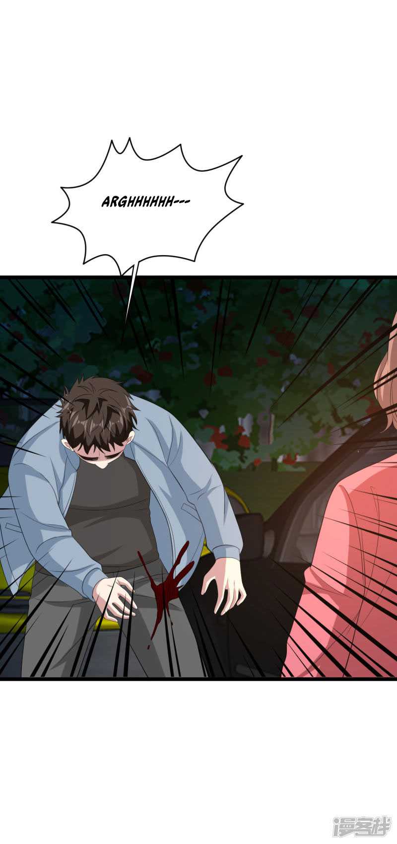 Dushi Xiewang Chapter 74 - halaman 6