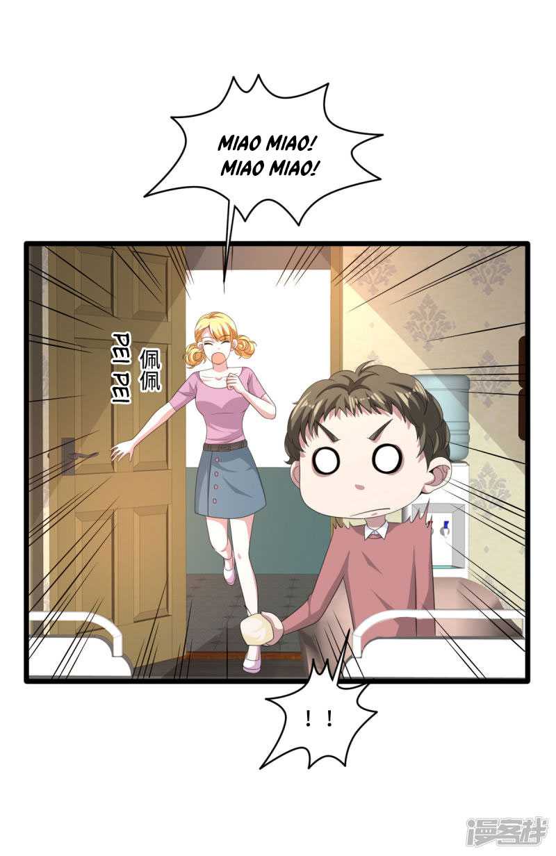 Dushi Xiewang Chapter 75 - halaman 21