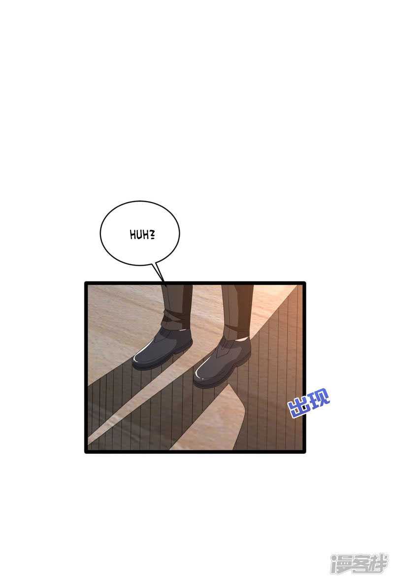 Dushi Xiewang Chapter 75 - halaman 35