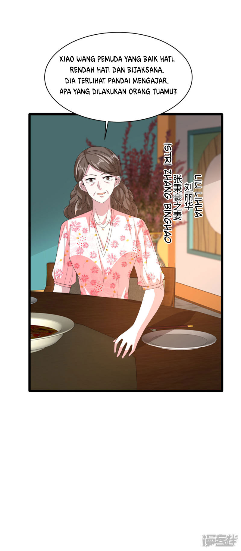 Dushi Xiewang Chapter 76 - halaman 12