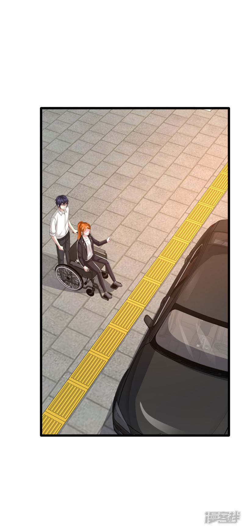 Dushi Xiewang Chapter 77 - halaman 4