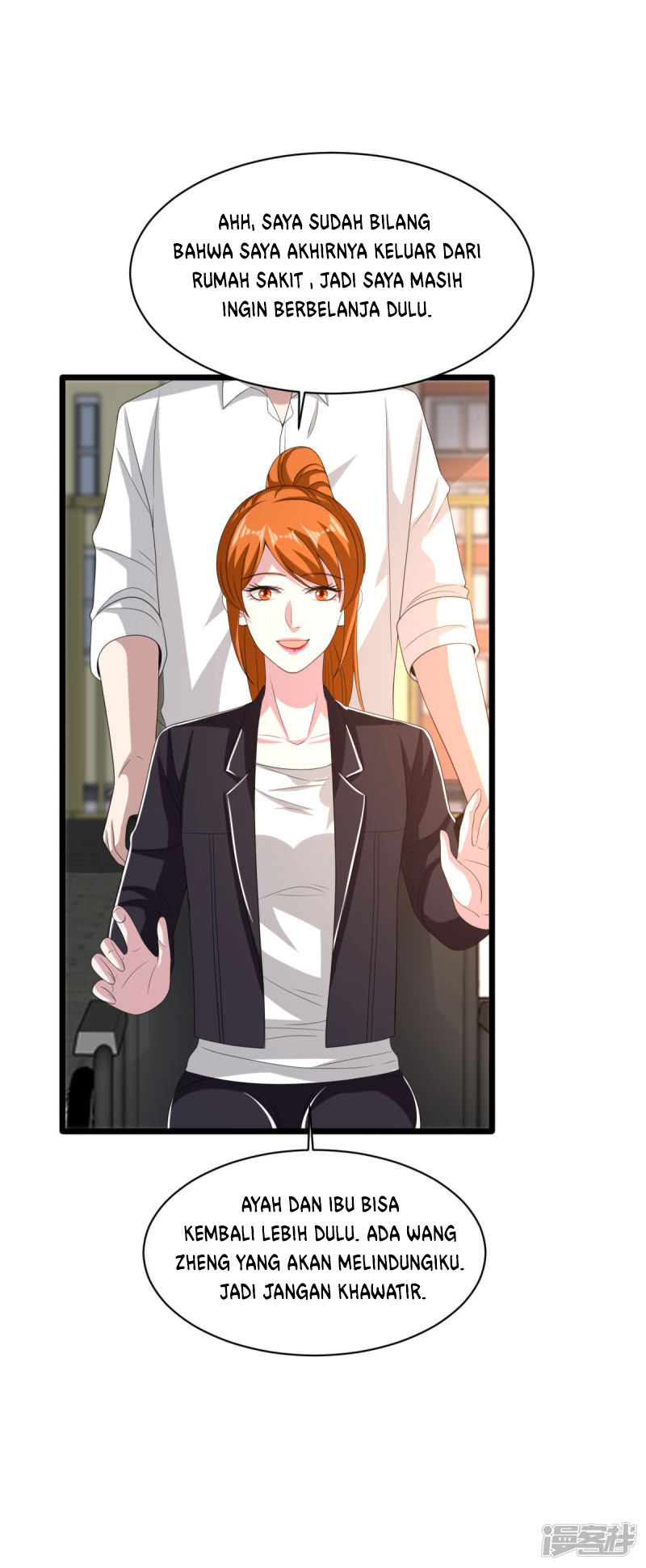 Dushi Xiewang Chapter 77 - halaman 6