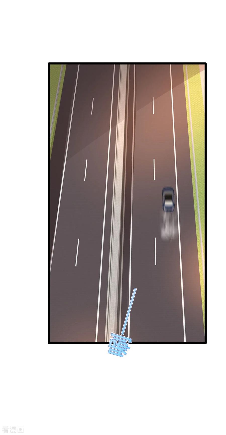 Dushi Xiewang Chapter 79 - halaman 15