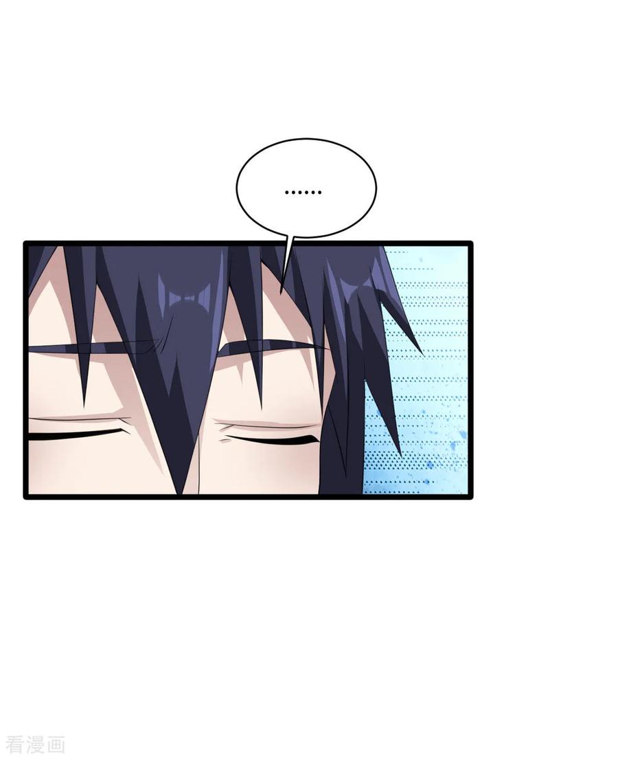 Dushi Xiewang Chapter 79 - halaman 20