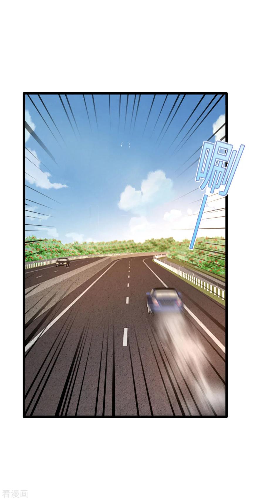 Dushi Xiewang Chapter 79 - halaman 21