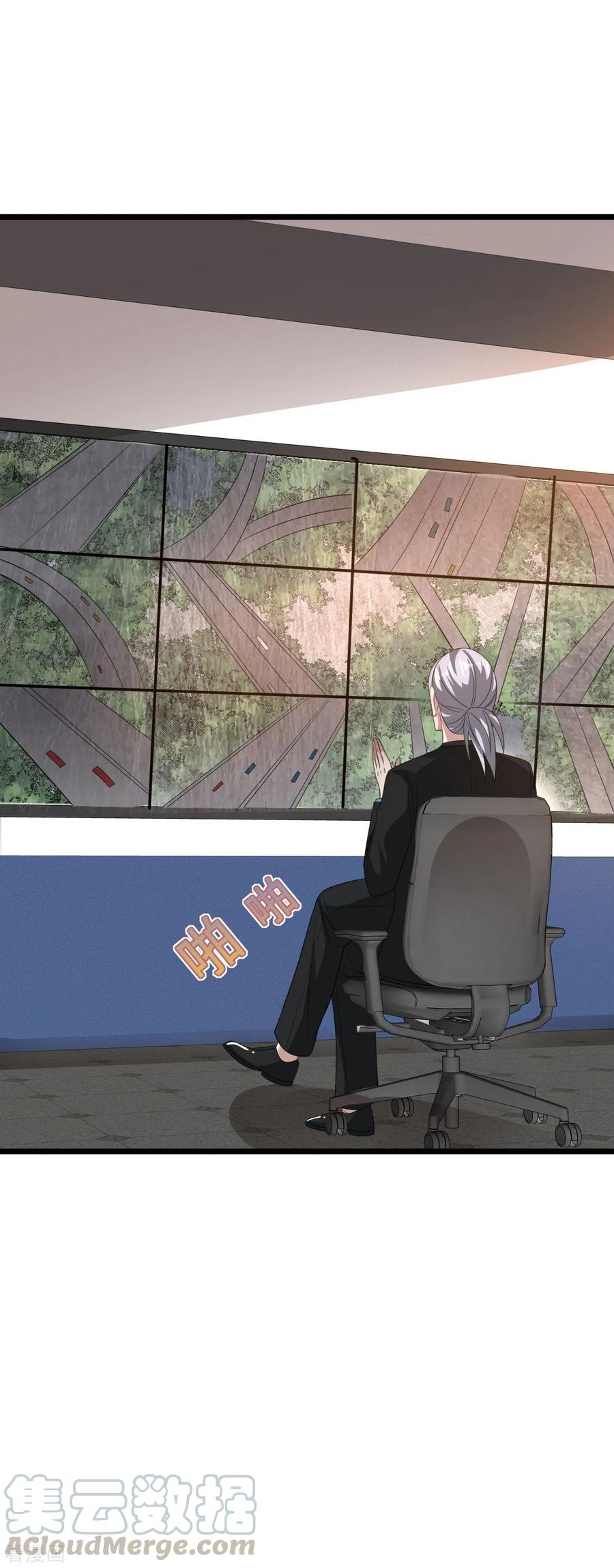 Dushi Xiewang Chapter 79 - halaman 22