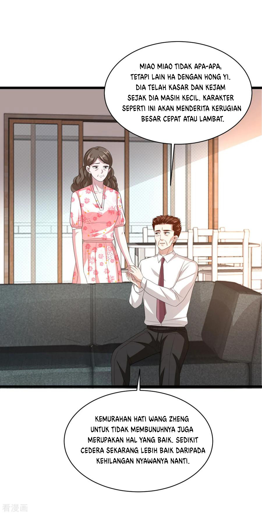 Dushi Xiewang Chapter 79 - halaman 8