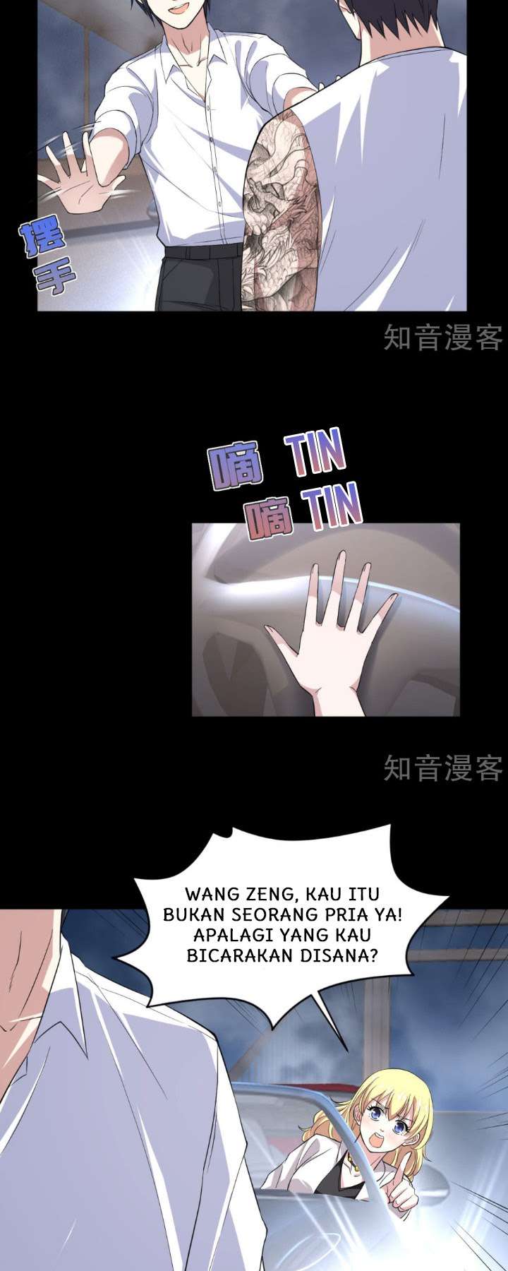 Dushi Xiewang Chapter 8 - halaman 12
