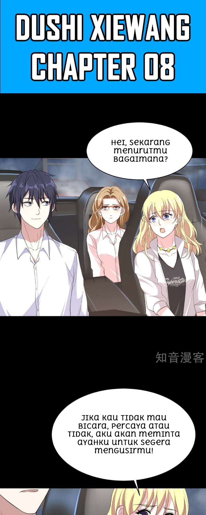 Dushi Xiewang Chapter 8 - halaman 2