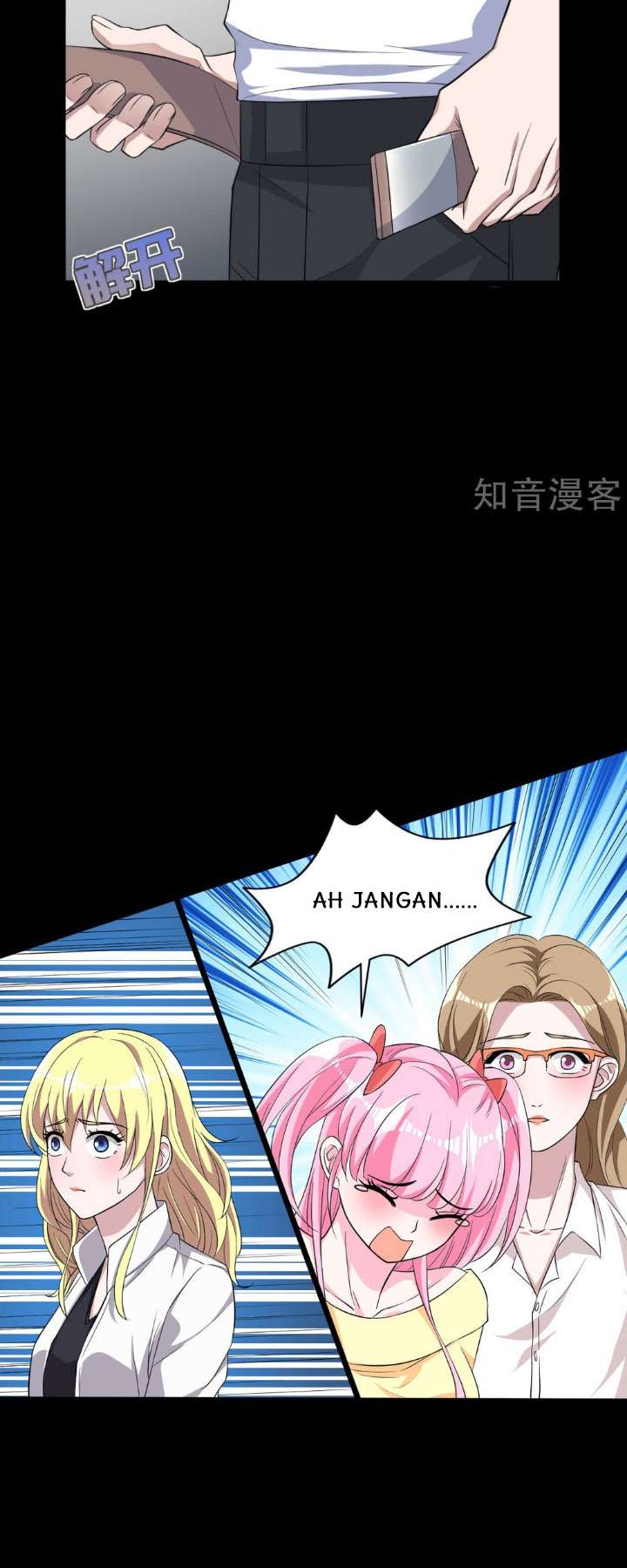 Dushi Xiewang Chapter 8 - halaman 21