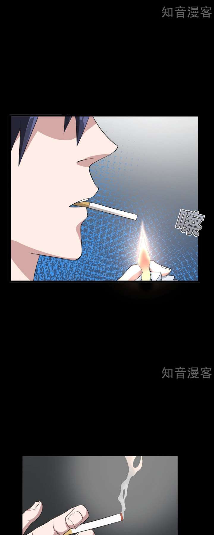 Dushi Xiewang Chapter 8 - halaman 22
