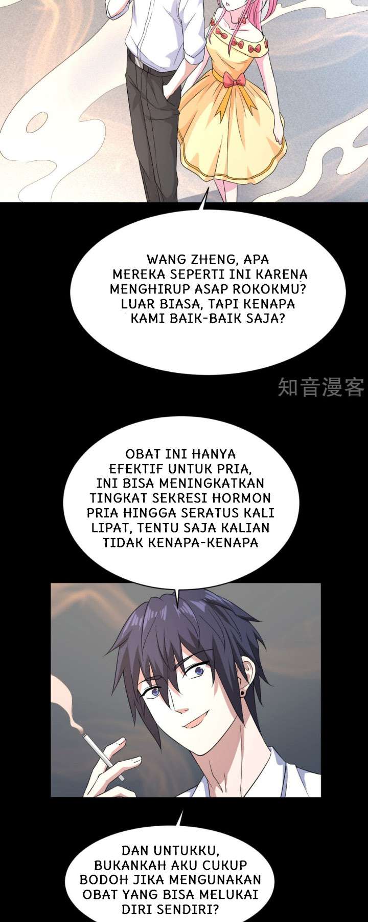 Dushi Xiewang Chapter 8 - halaman 27