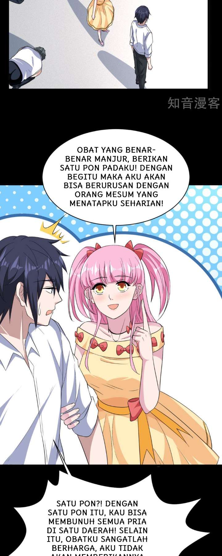Dushi Xiewang Chapter 8 - halaman 29