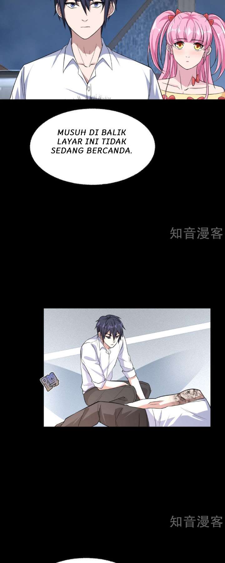 Dushi Xiewang Chapter 8 - halaman 32