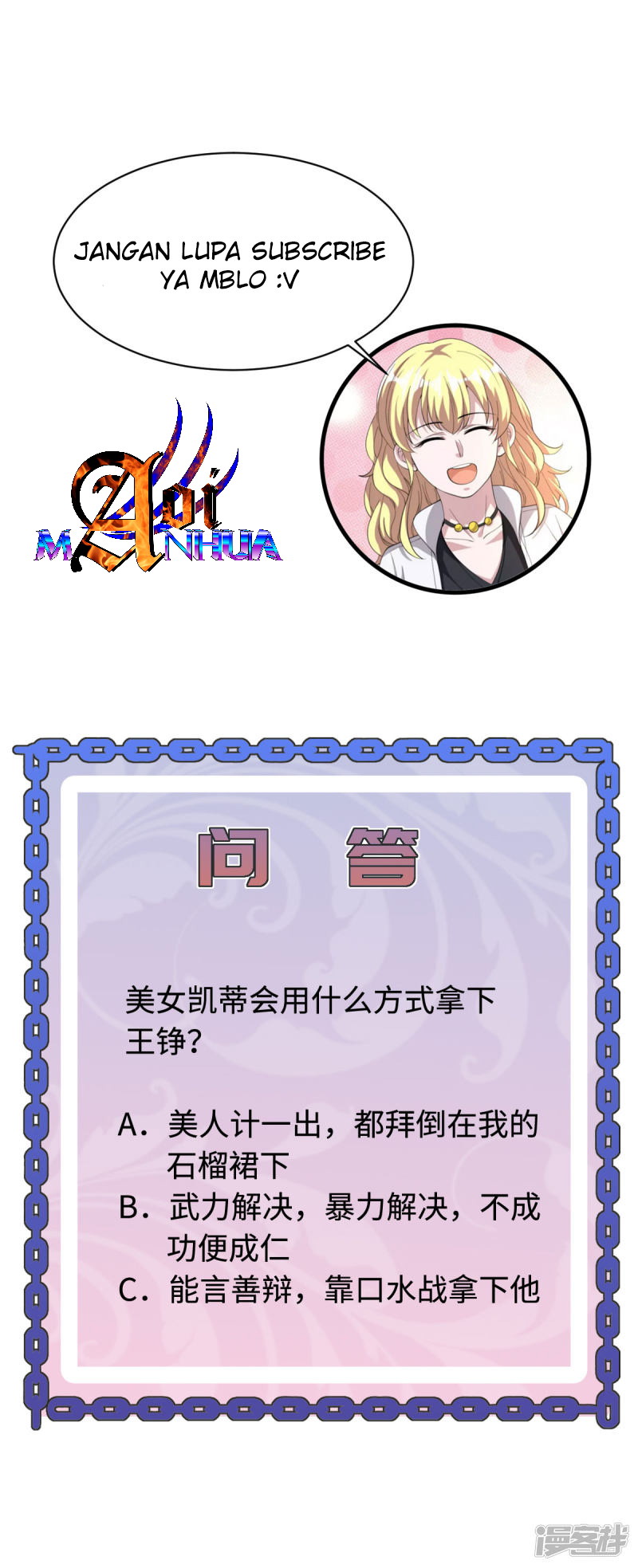 Dushi Xiewang Chapter 80 - halaman 19
