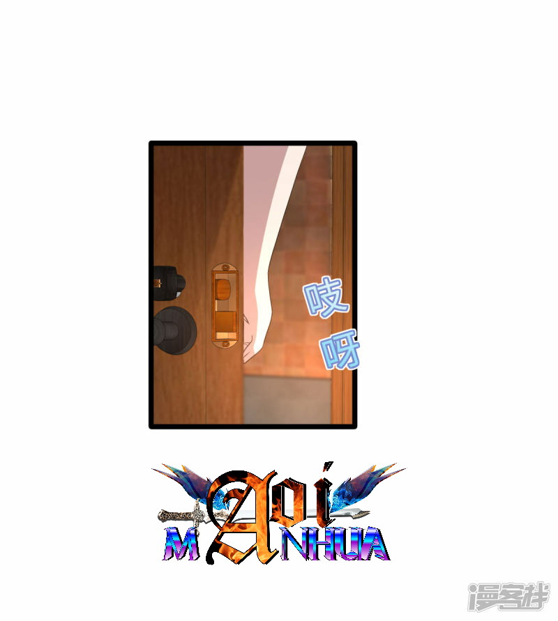 Dushi Xiewang Chapter 81 - halaman 18