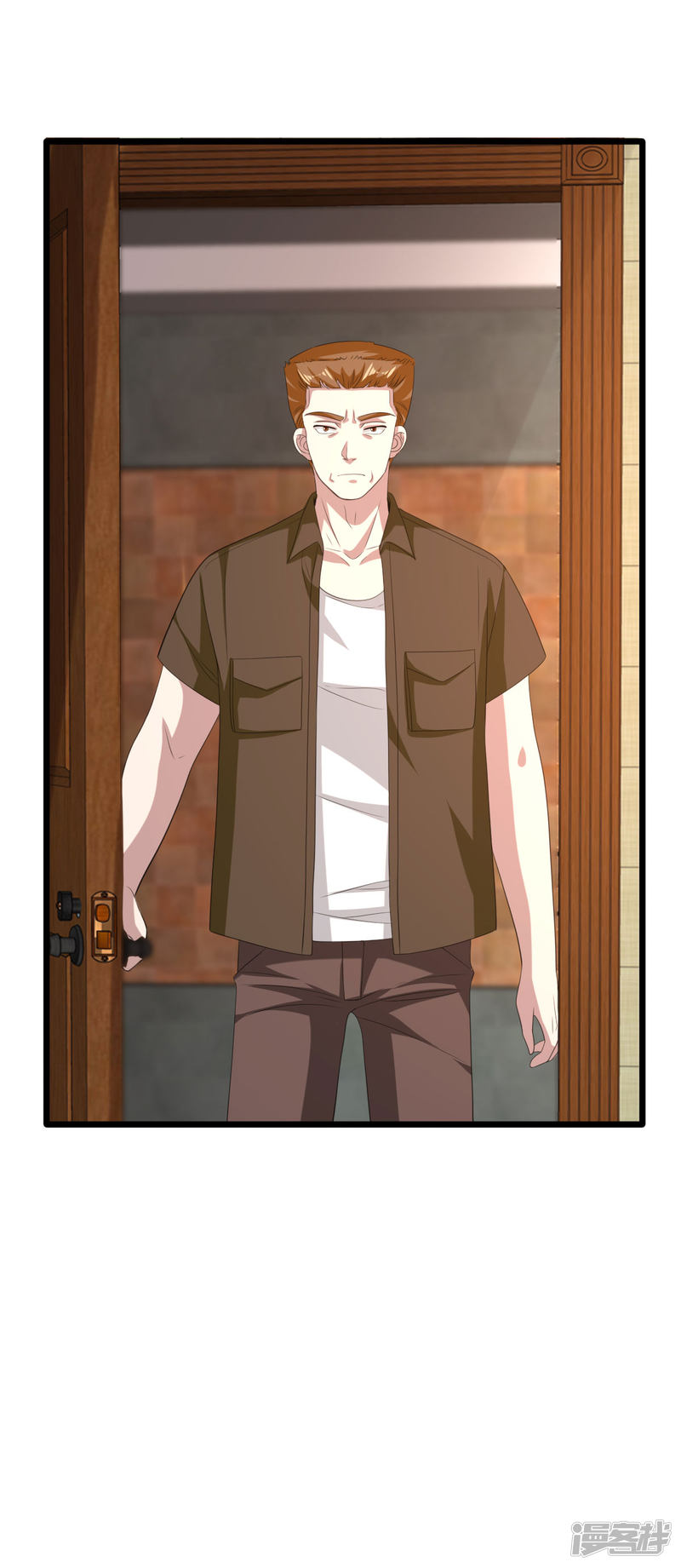 Dushi Xiewang Chapter 81 - halaman 19