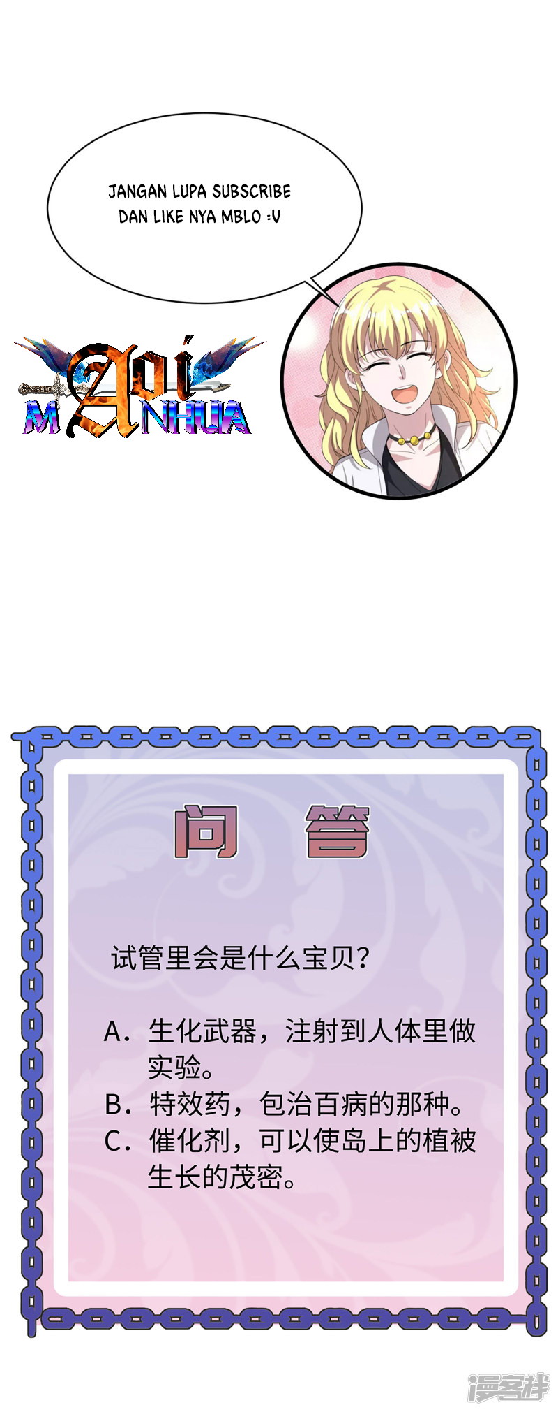 Dushi Xiewang Chapter 82 - halaman 19