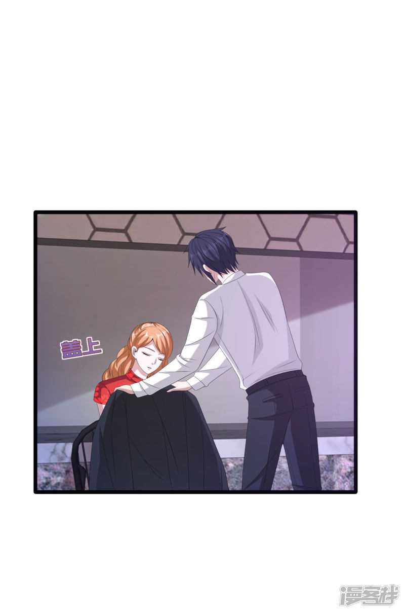 Dushi Xiewang Chapter 84 - halaman 13