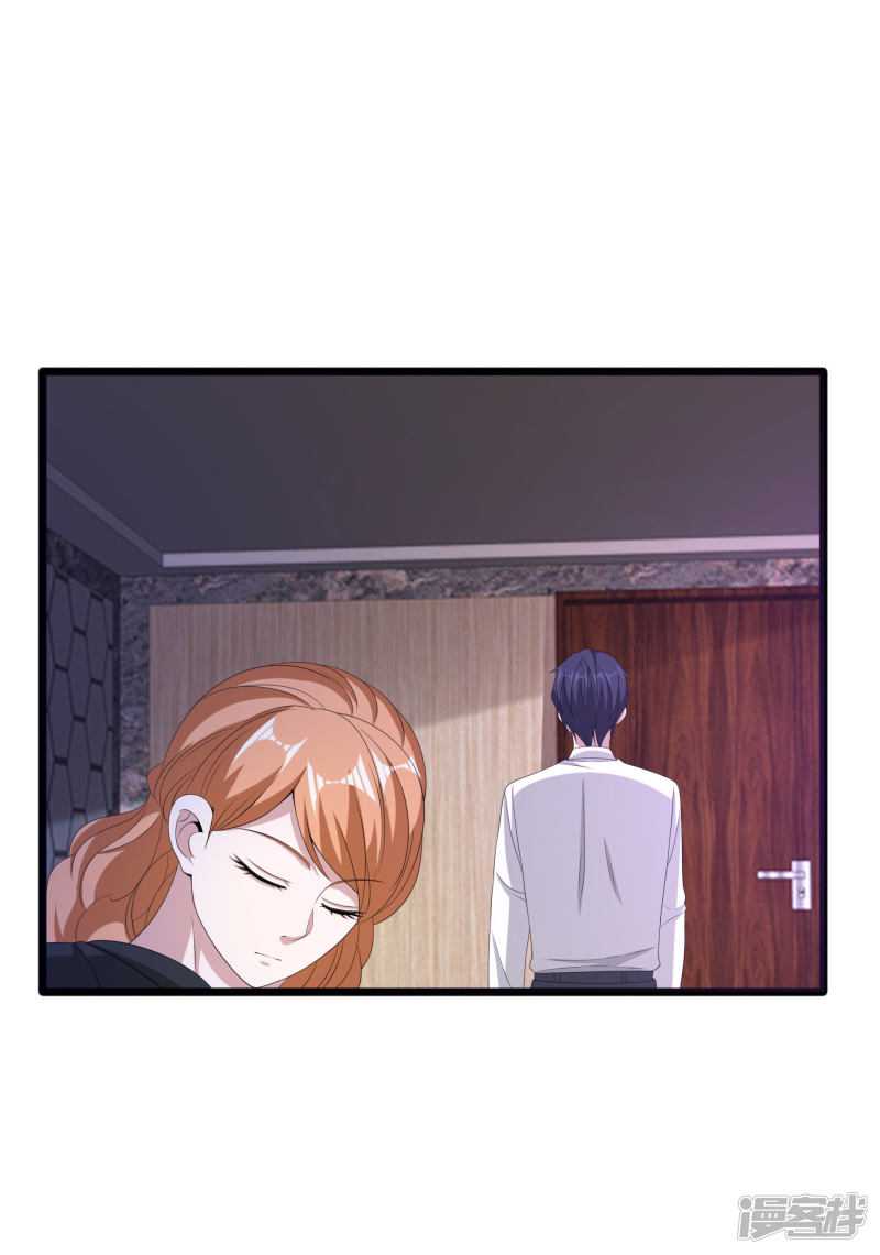 Dushi Xiewang Chapter 84 - halaman 14