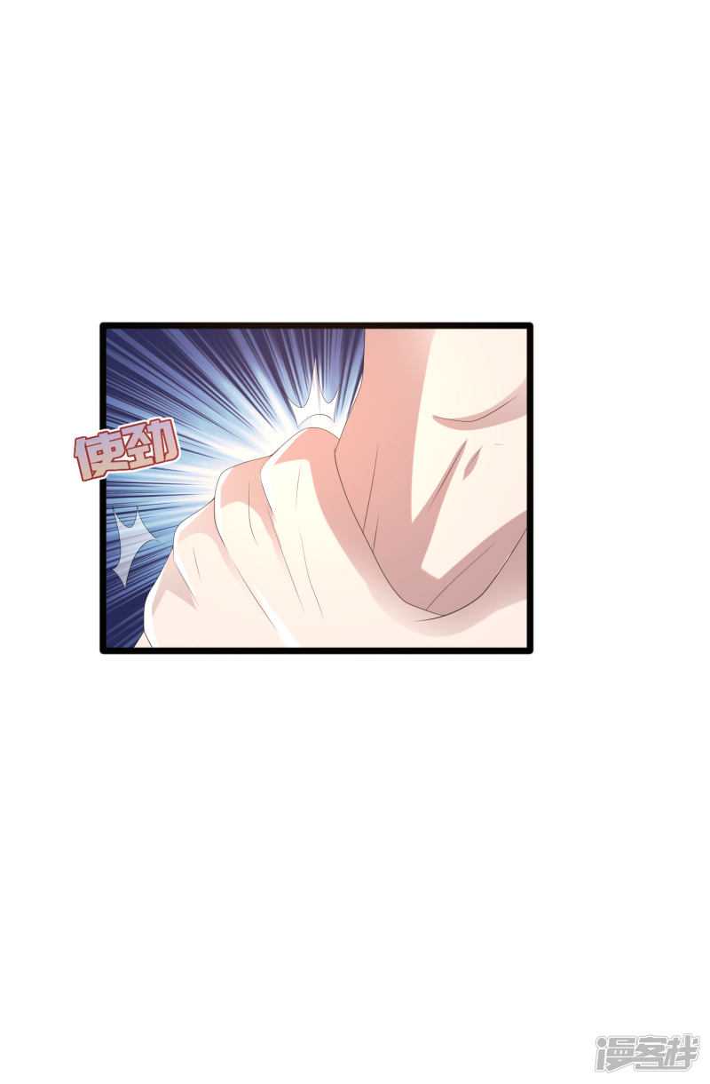 Dushi Xiewang Chapter 85 - halaman 11