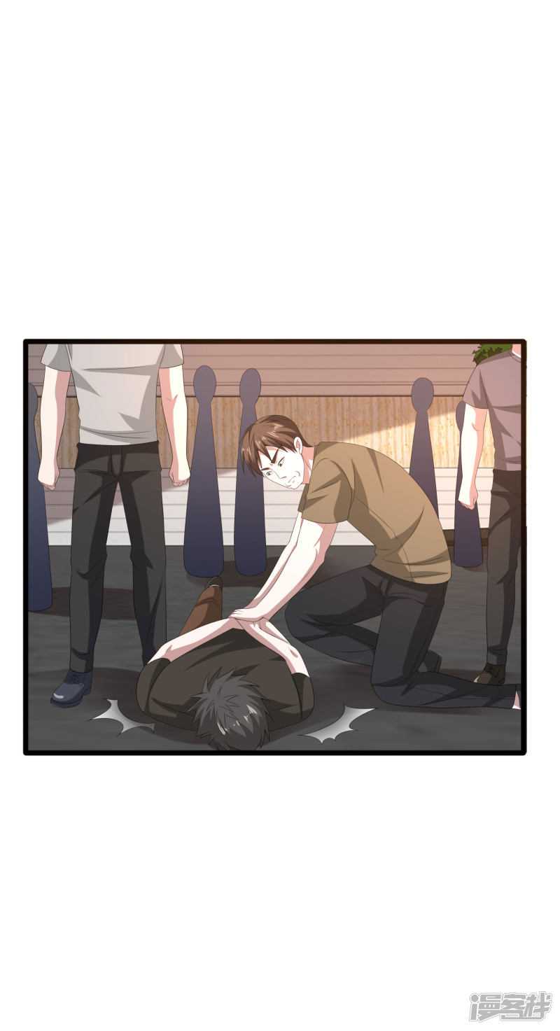 Dushi Xiewang Chapter 85 - halaman 15