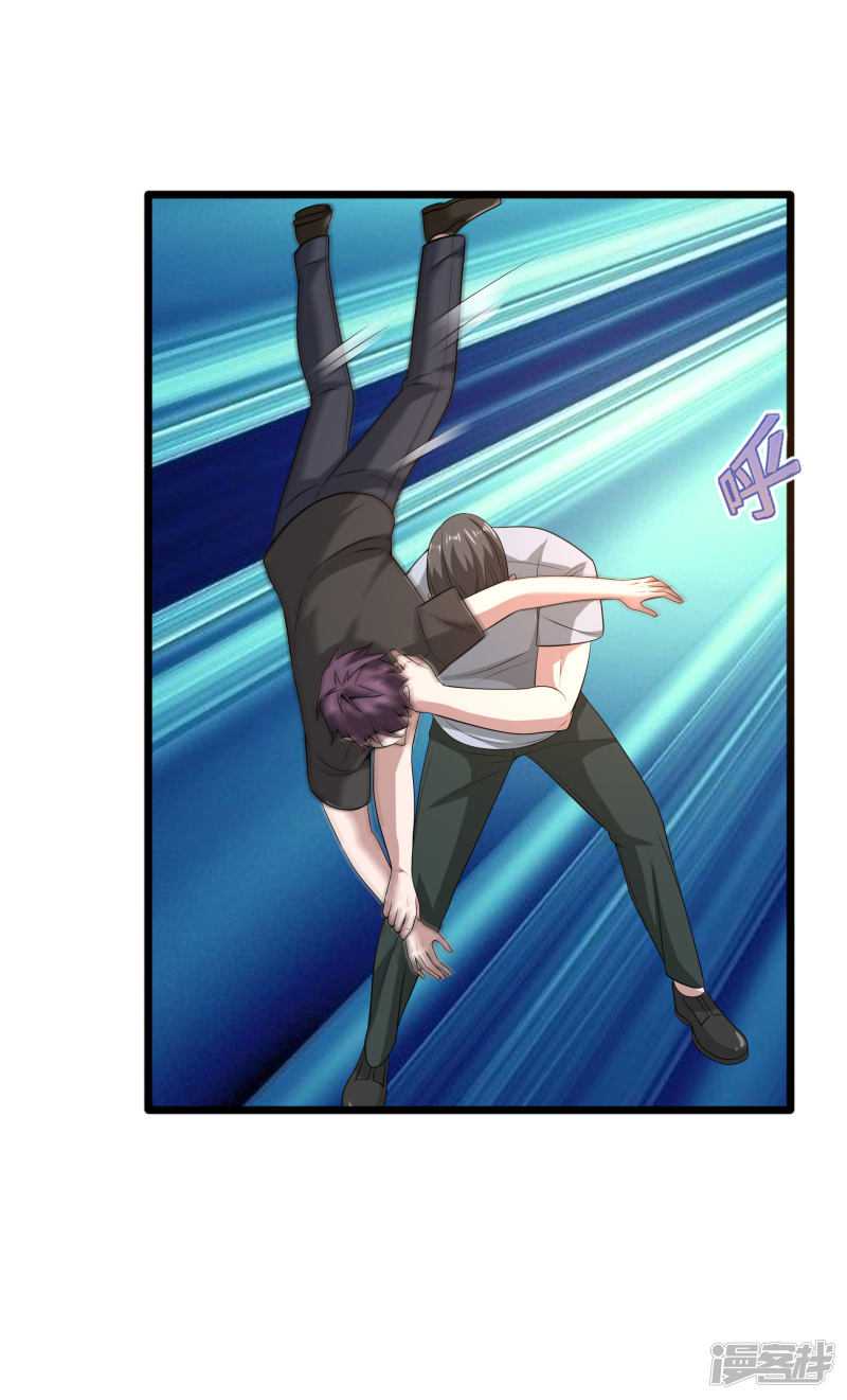 Dushi Xiewang Chapter 85 - halaman 19