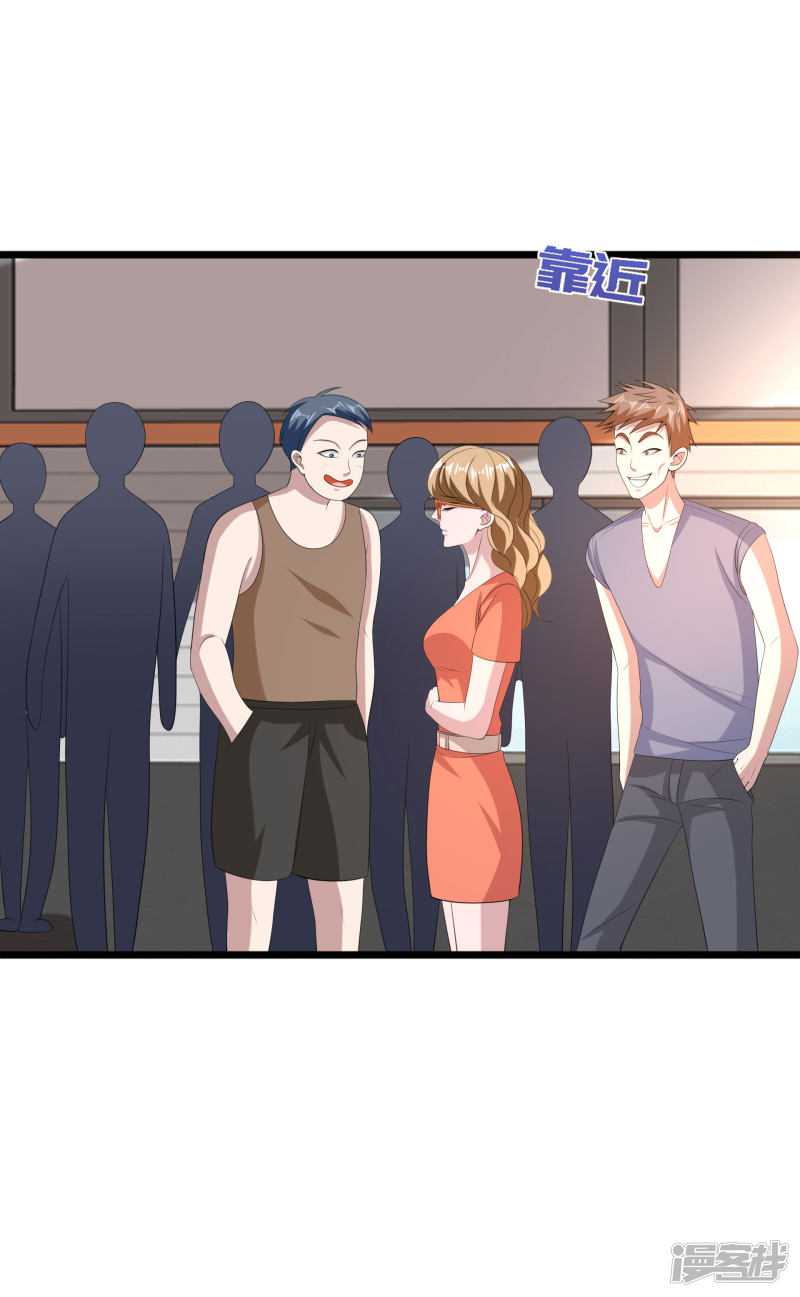 Dushi Xiewang Chapter 85 - halaman 7