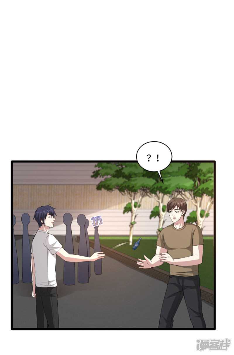 Dushi Xiewang Chapter 86 - halaman 4