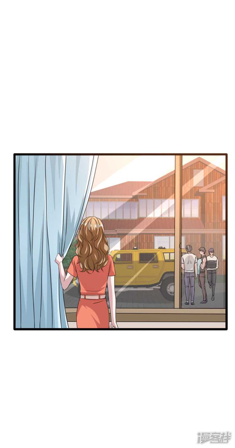 Dushi Xiewang Chapter 87 - halaman 20