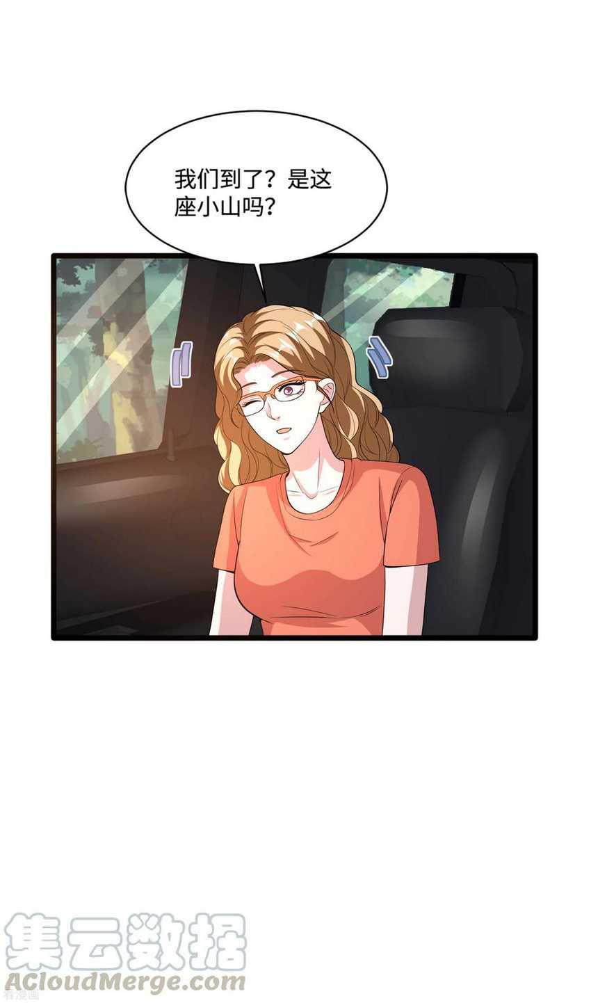 Dushi Xiewang Chapter 88 - halaman 10