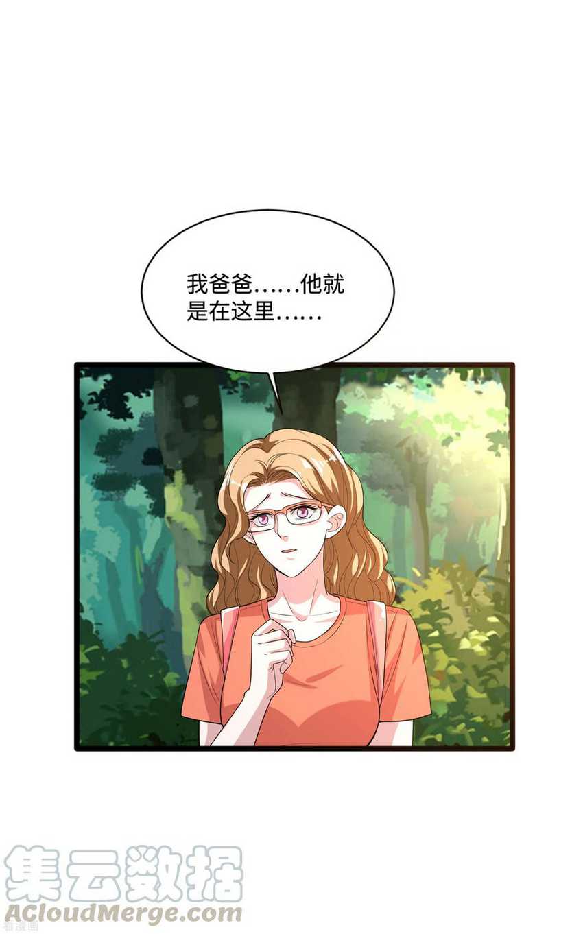 Dushi Xiewang Chapter 88 - halaman 16