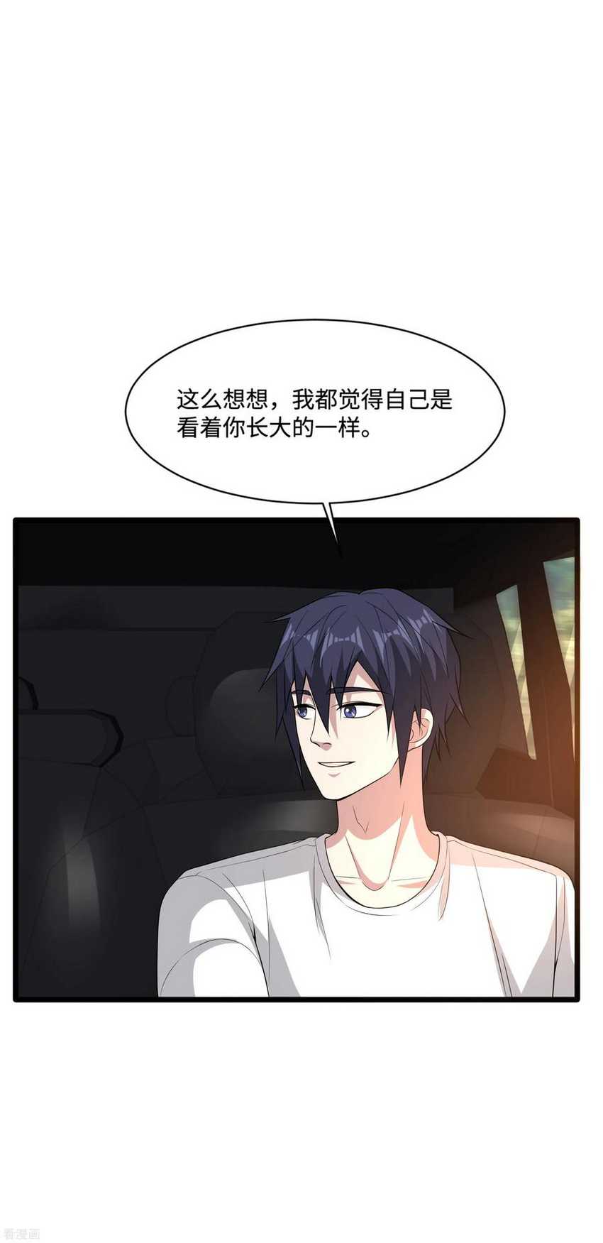 Dushi Xiewang Chapter 88 - halaman 6