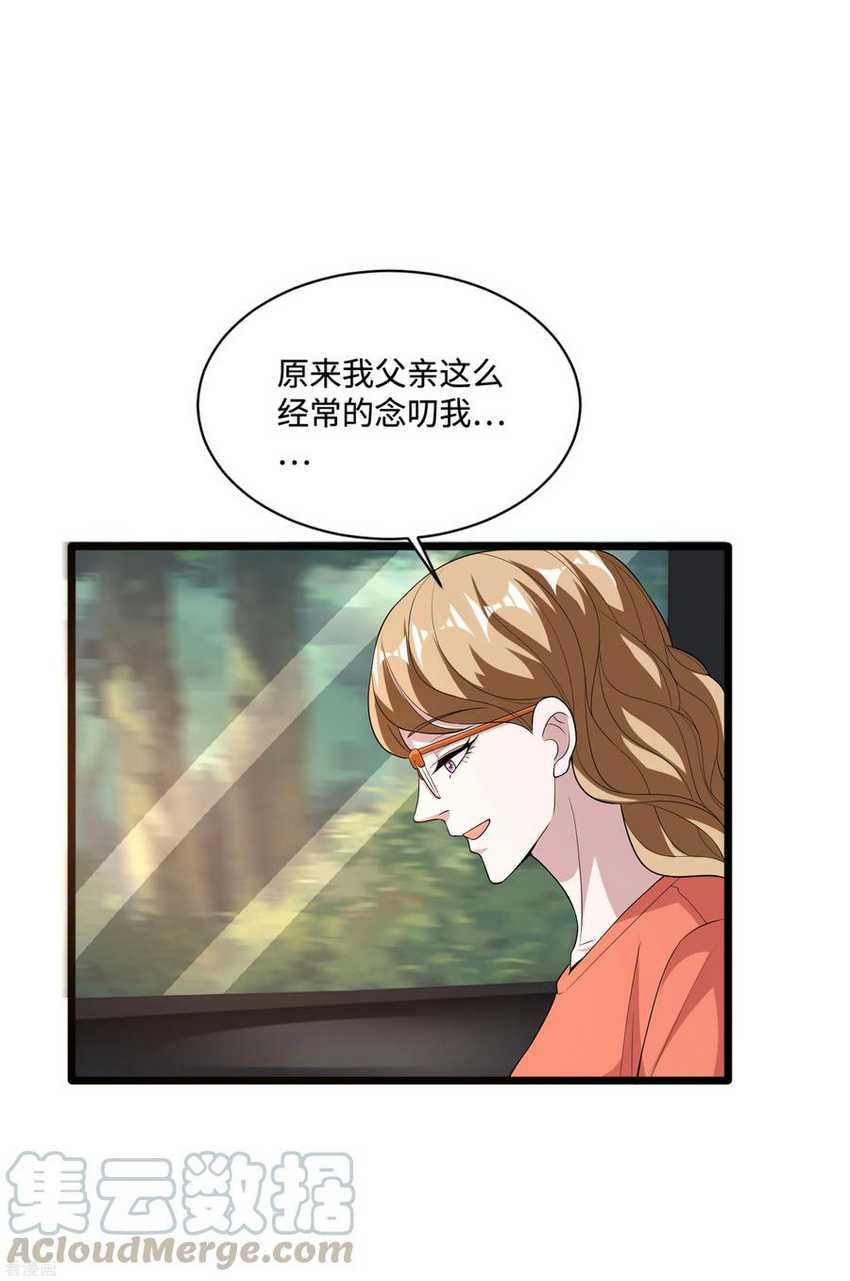 Dushi Xiewang Chapter 88 - halaman 7