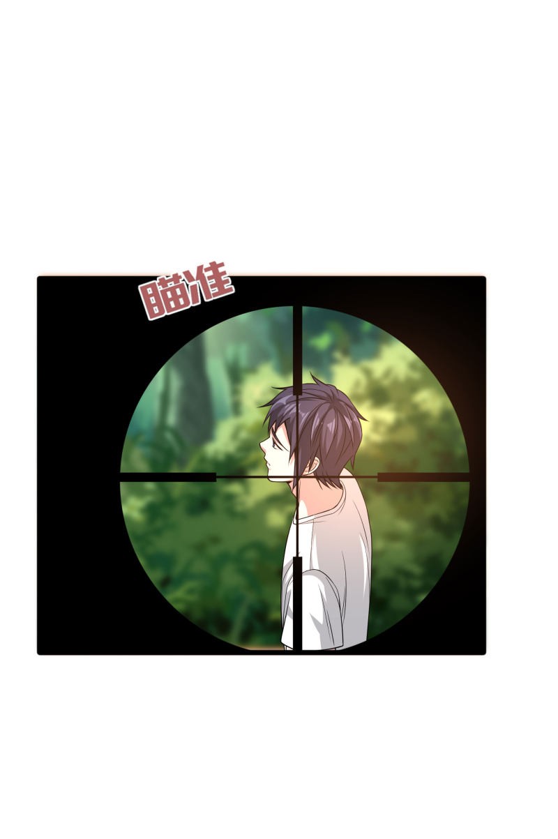Dushi Xiewang Chapter 89 - halaman 16