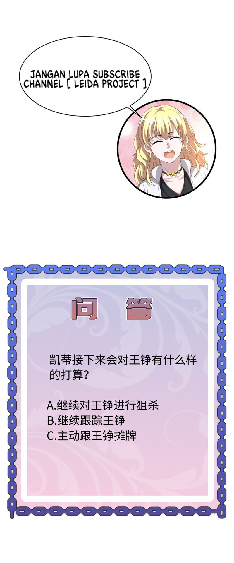 Dushi Xiewang Chapter 89 - halaman 22