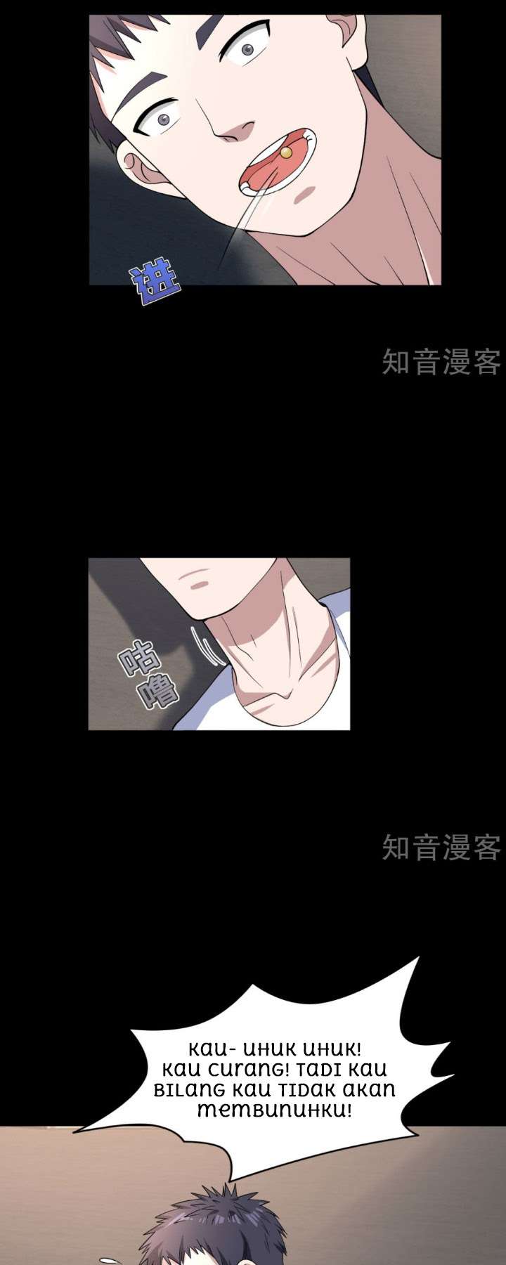 Dushi Xiewang Chapter 9 - halaman 14