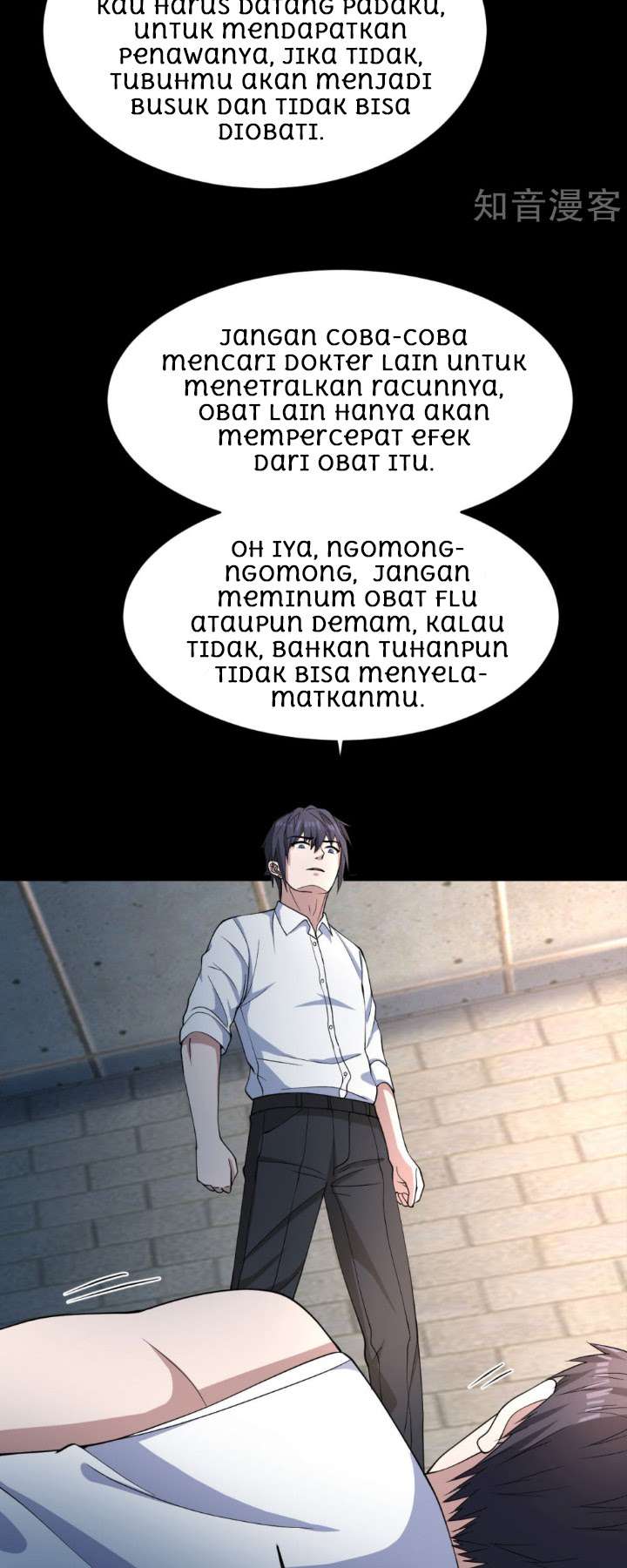 Dushi Xiewang Chapter 9 - halaman 17