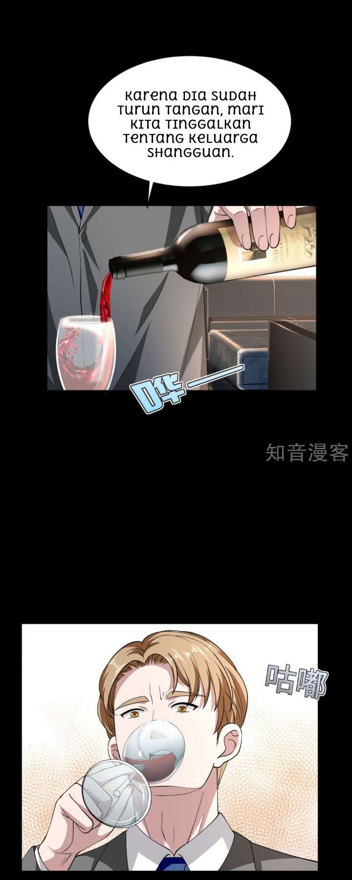 Dushi Xiewang Chapter 9 - halaman 32
