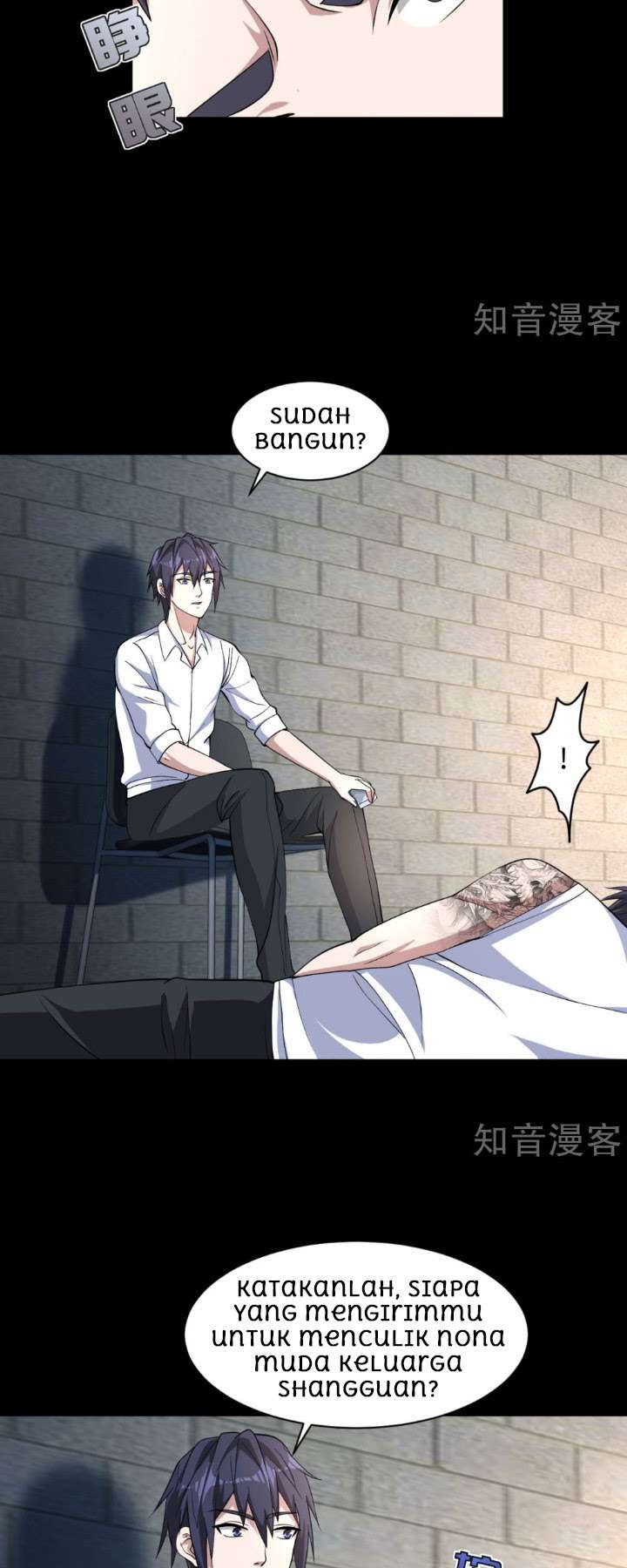 Dushi Xiewang Chapter 9 - halaman 4