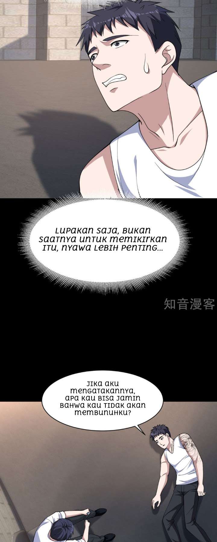 Dushi Xiewang Chapter 9 - halaman 6