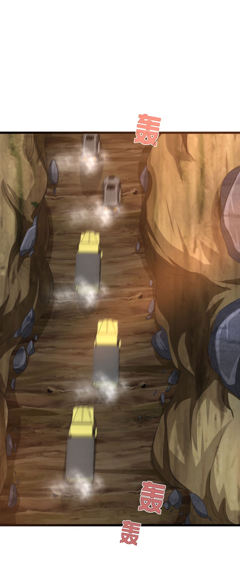 Dushi Xiewang Chapter 90 - halaman 14