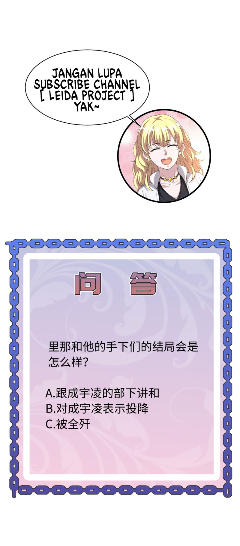 Dushi Xiewang Chapter 90 - halaman 22