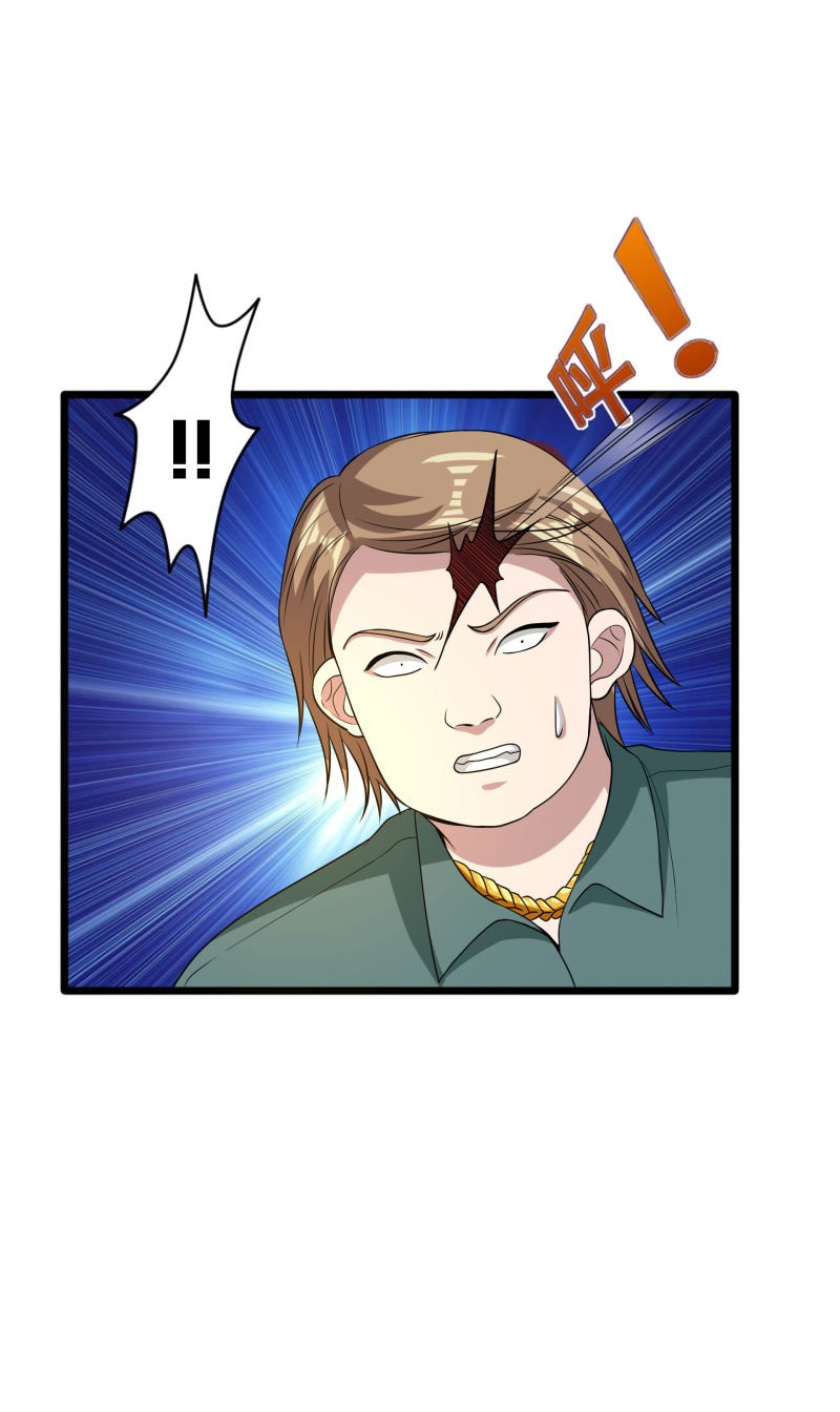 Dushi Xiewang Chapter 91 - halaman 15