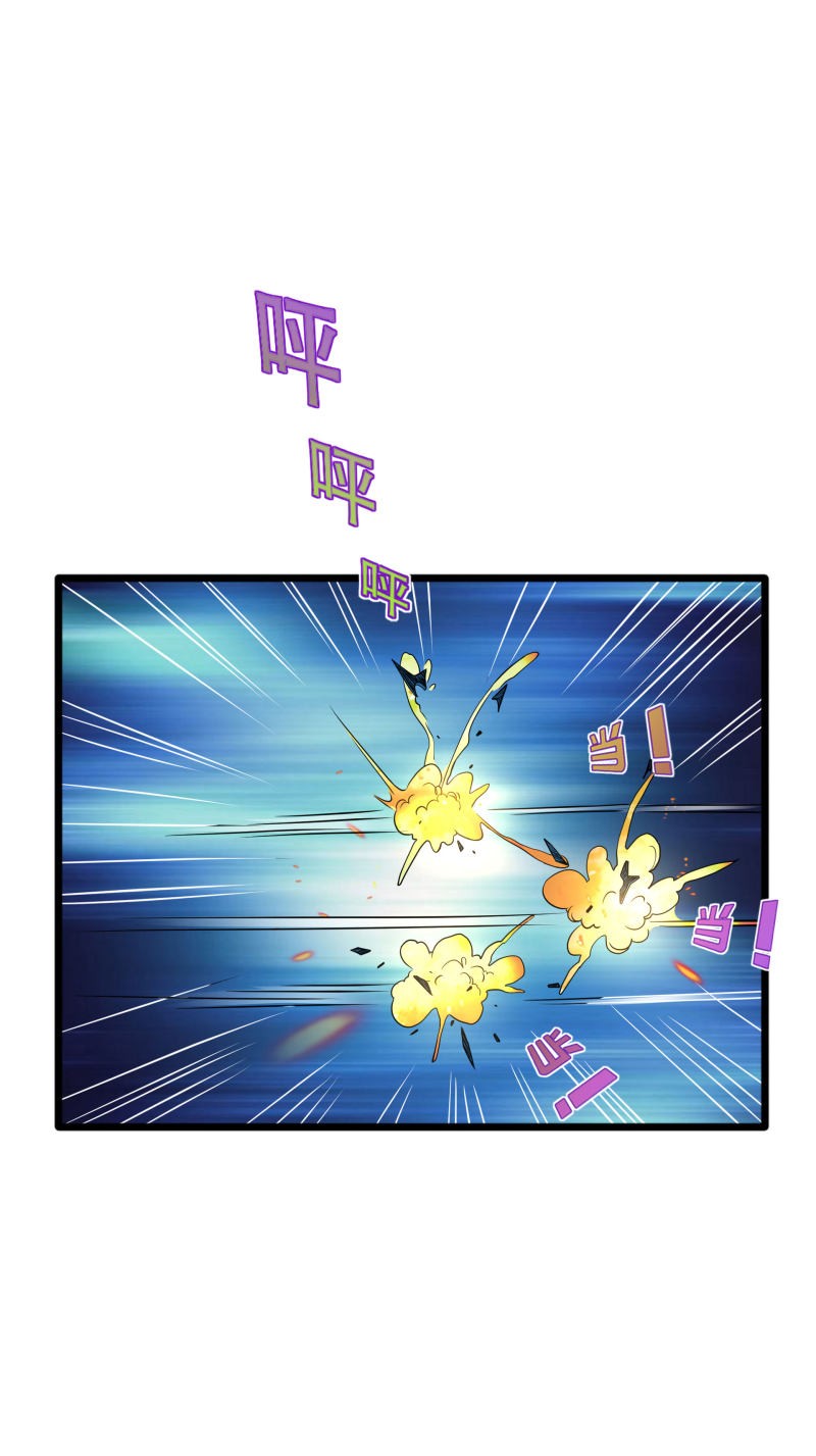 Dushi Xiewang Chapter 91 - halaman 32