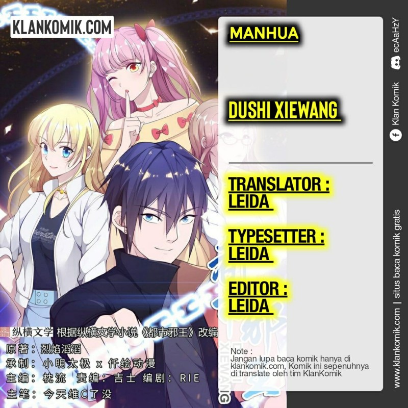 Dushi Xiewang Chapter 92 - halaman 1