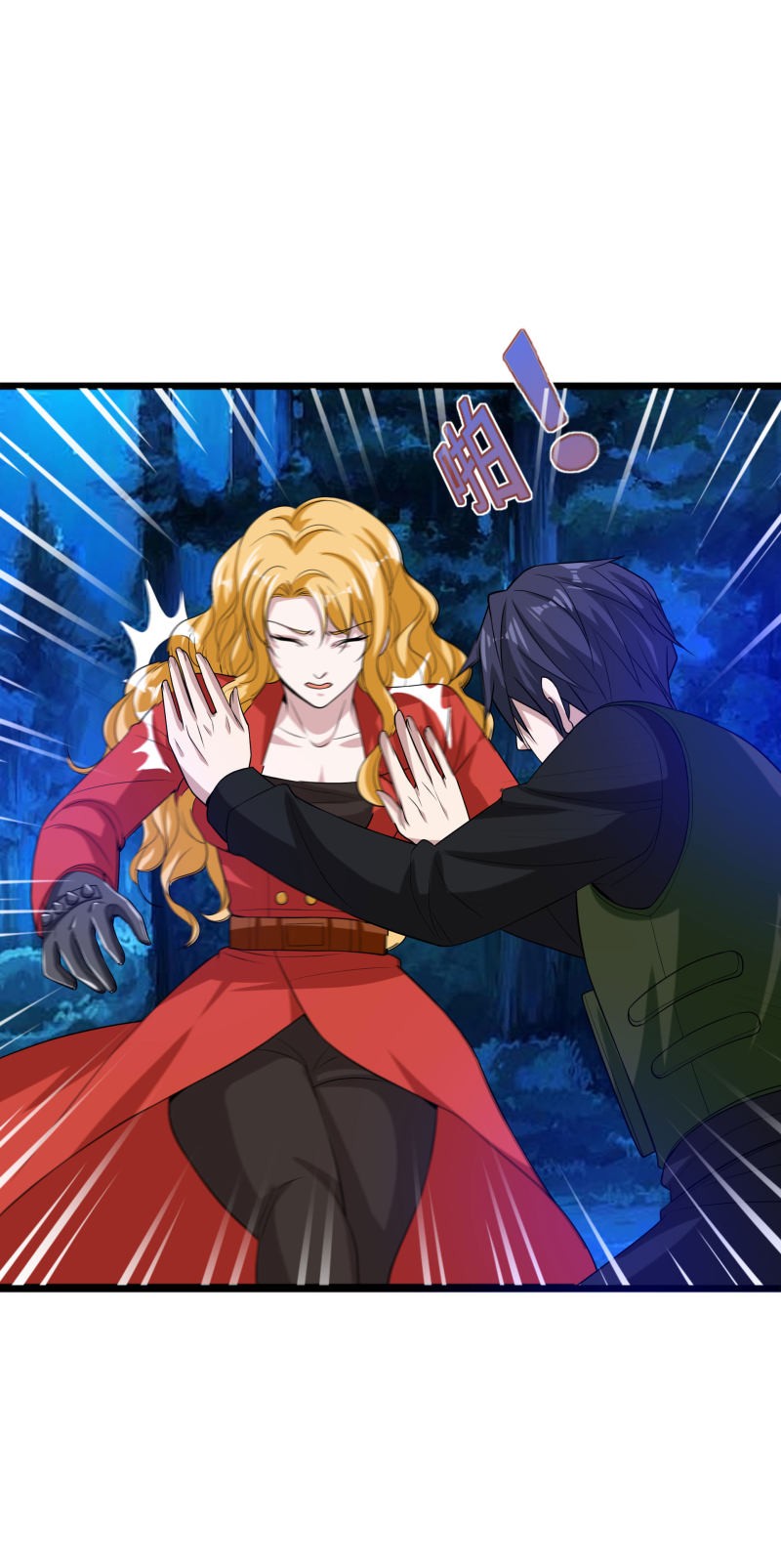 Dushi Xiewang Chapter 92 - halaman 17