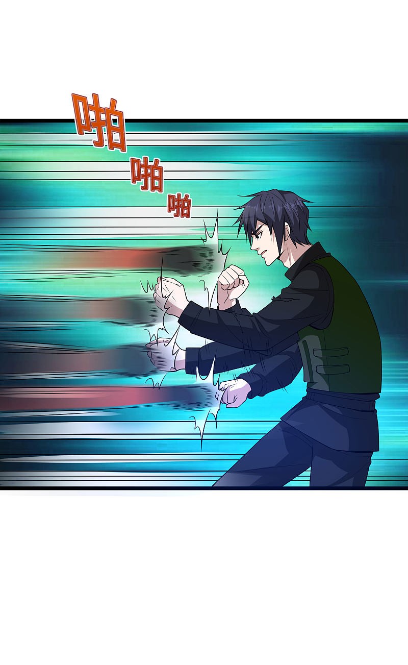 Dushi Xiewang Chapter 93 - halaman 4